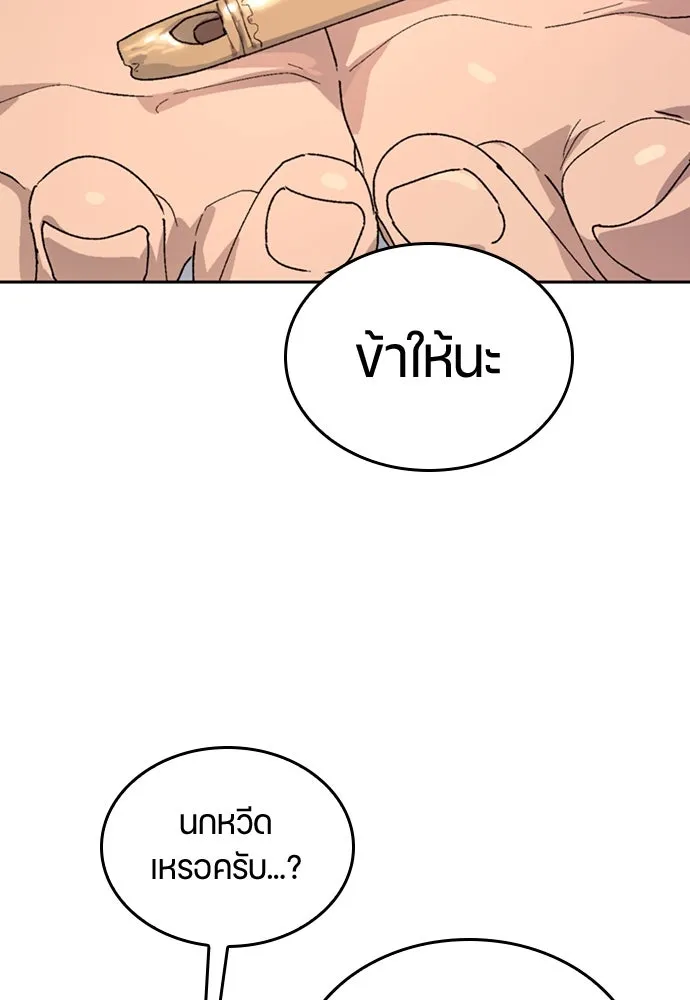 หน้า 134