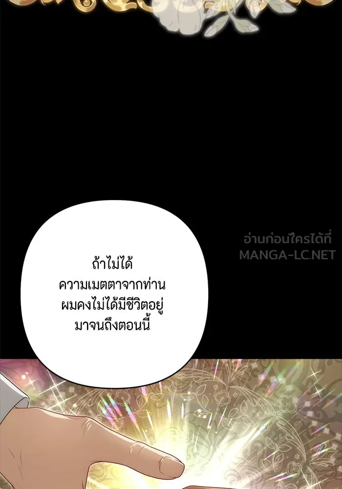 หน้า 105