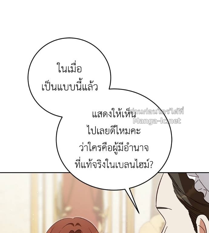 หน้า 119