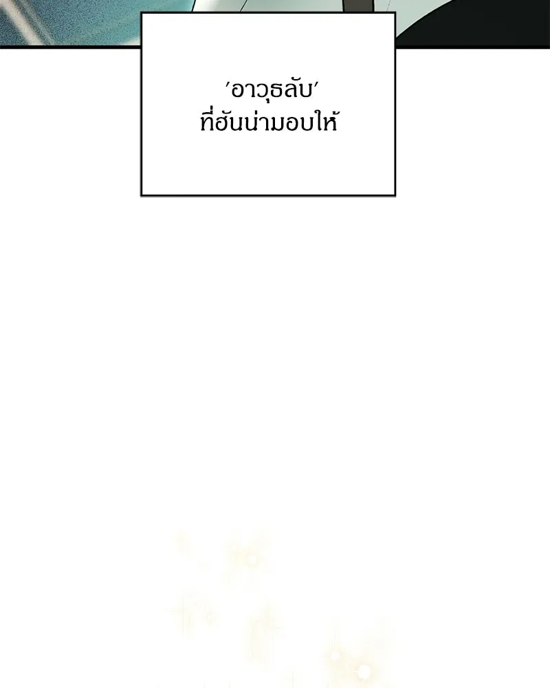 หน้า 95