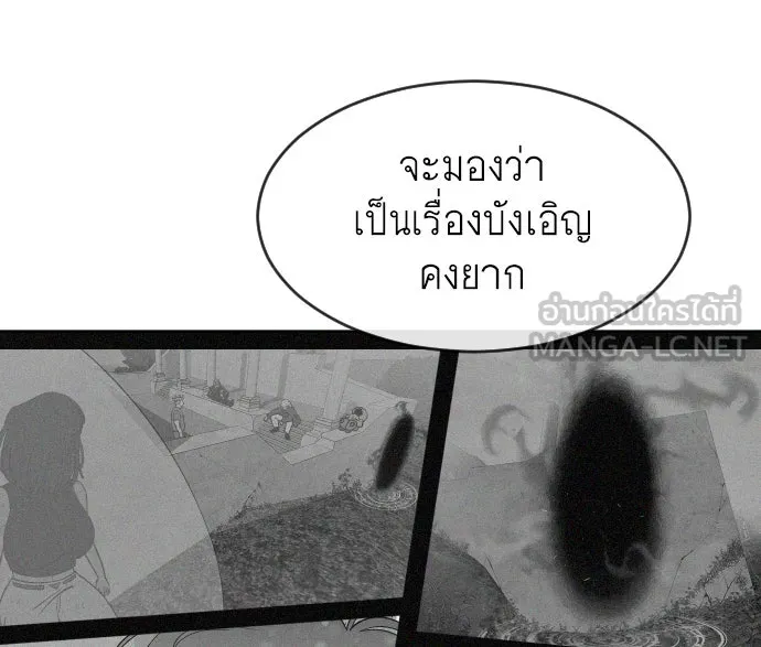 หน้า 123