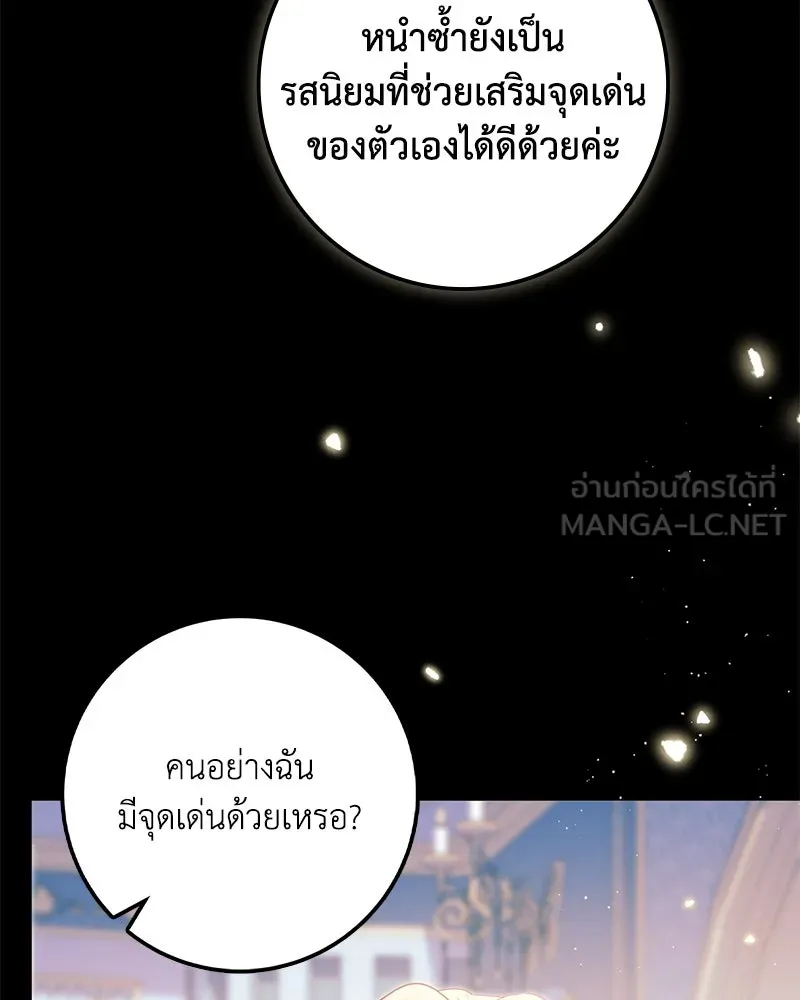 หน้า 117