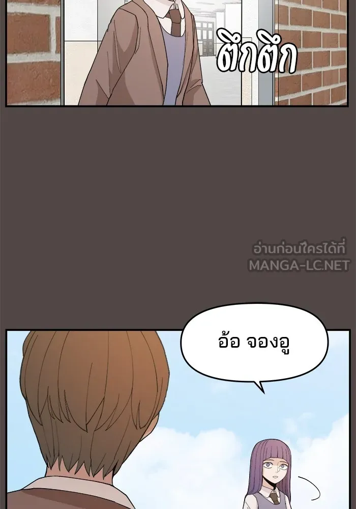 หน้า 84