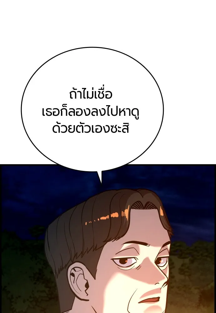 หน้า 134