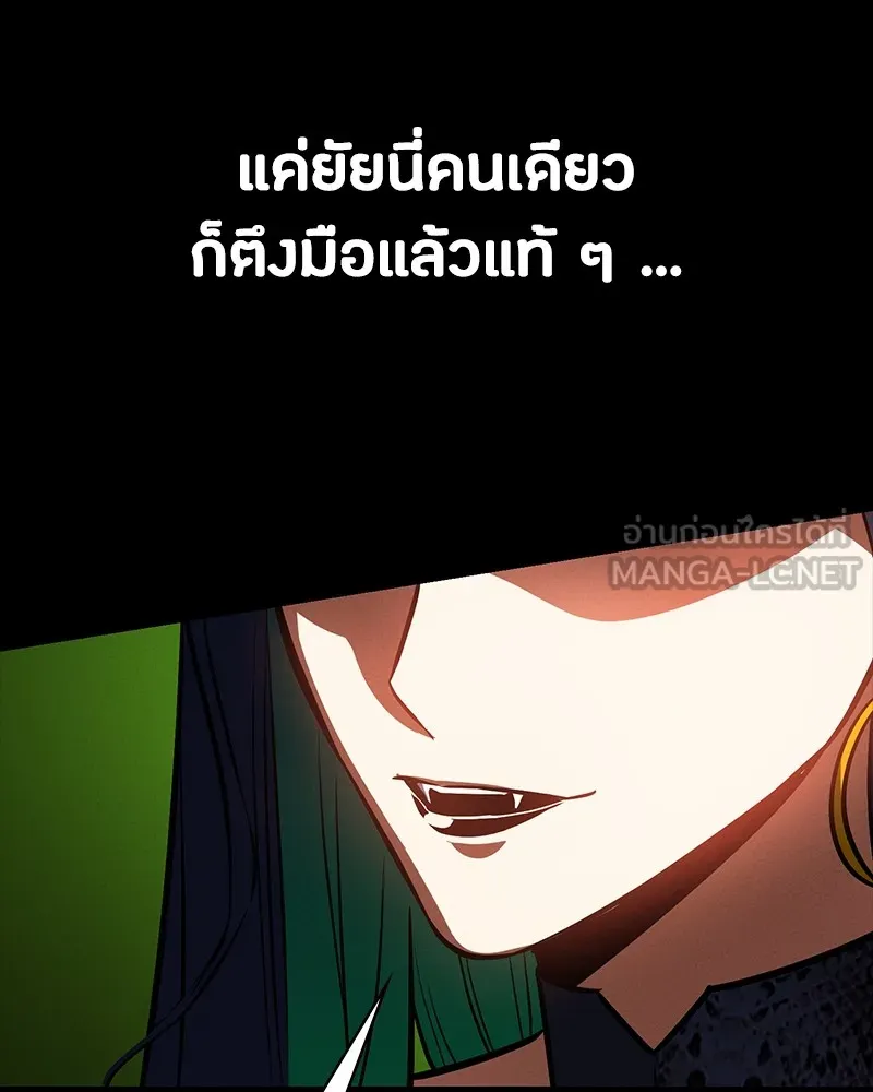 หน้า 138