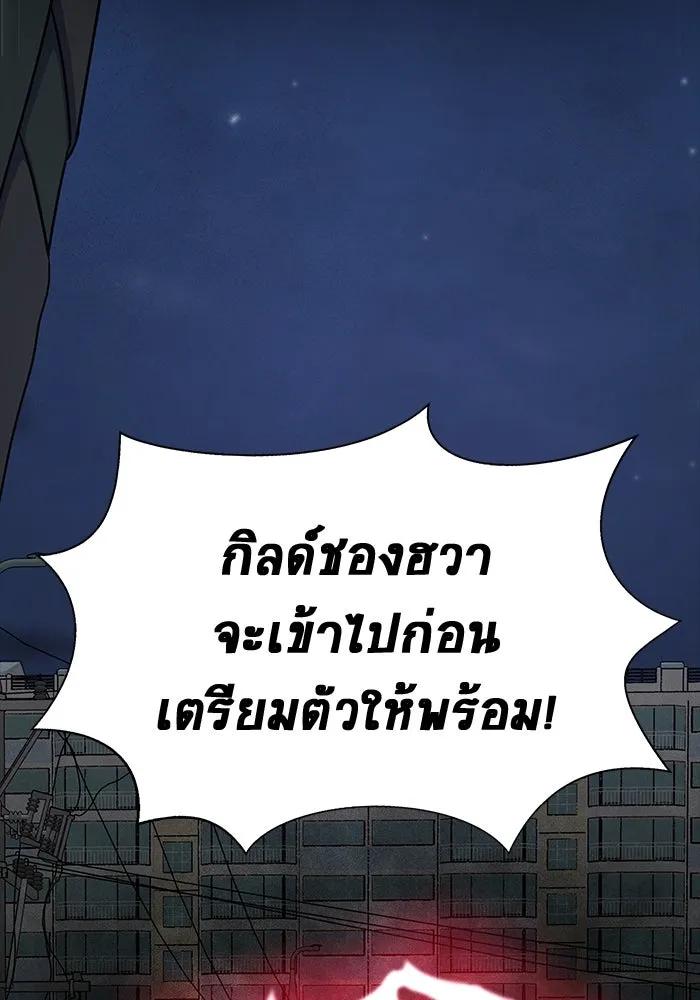 หน้า 115