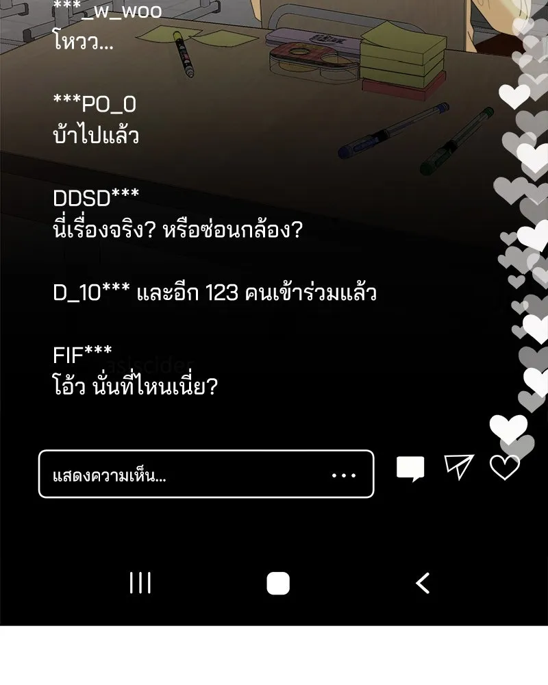 หน้า 109