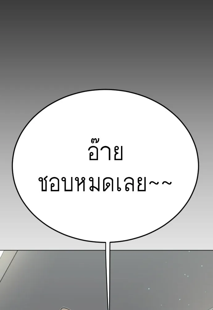หน้า 139
