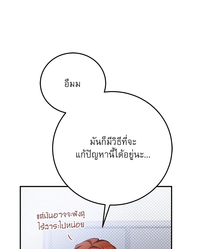 หน้า 115