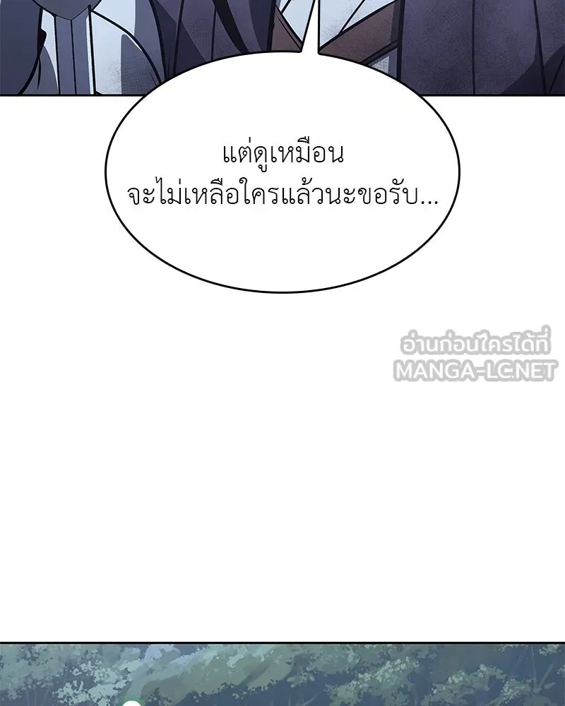 หน้า 231