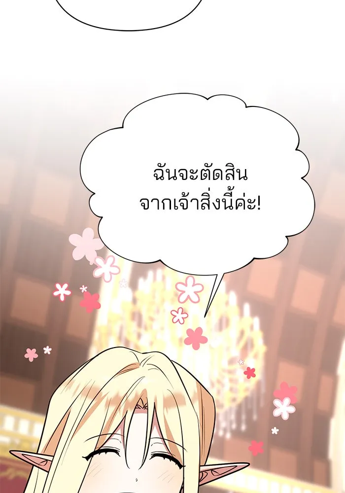 หน้า 115