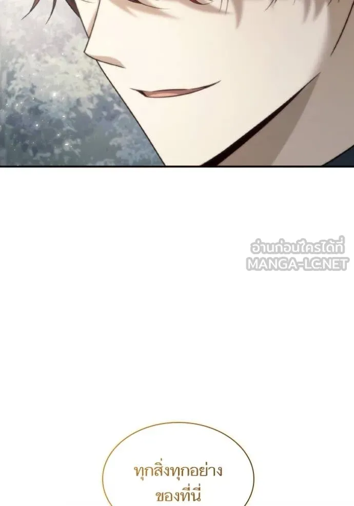 หน้า 121