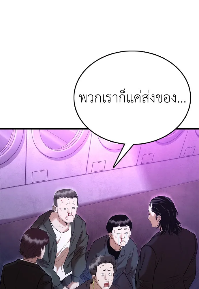 หน้า 220