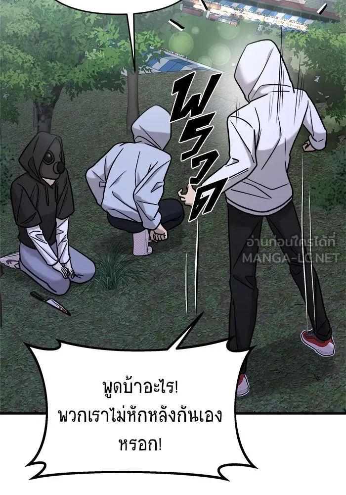 หน้า 117