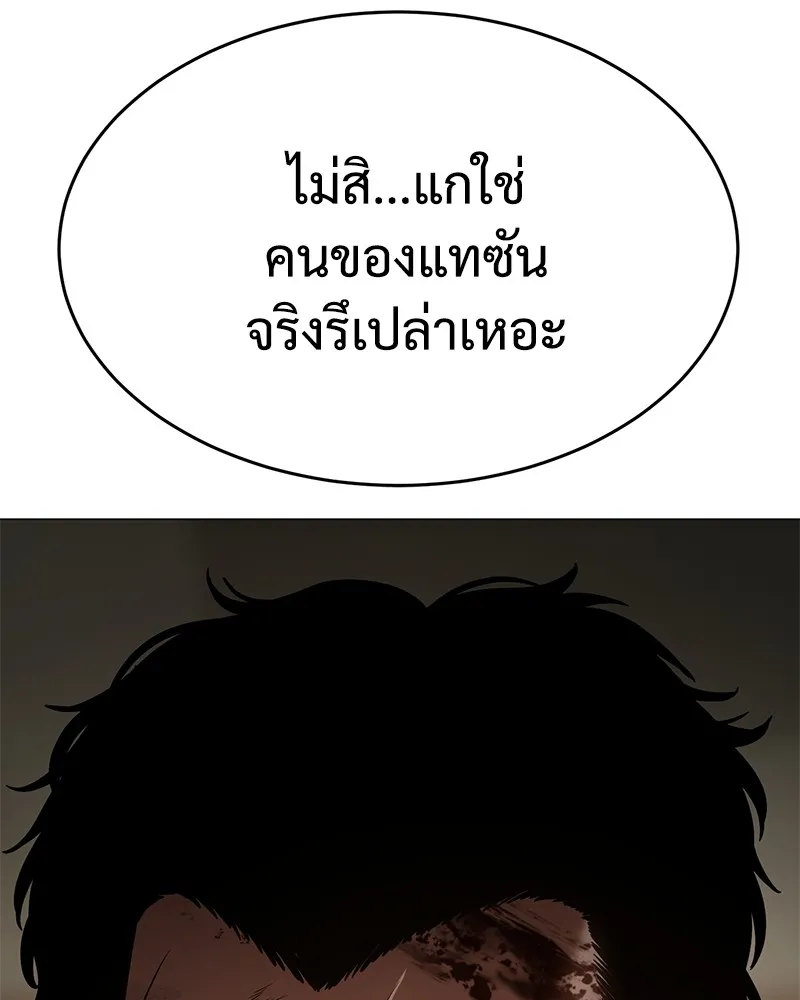 หน้า 110