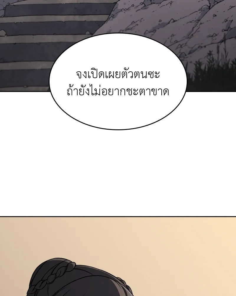 หน้า 256