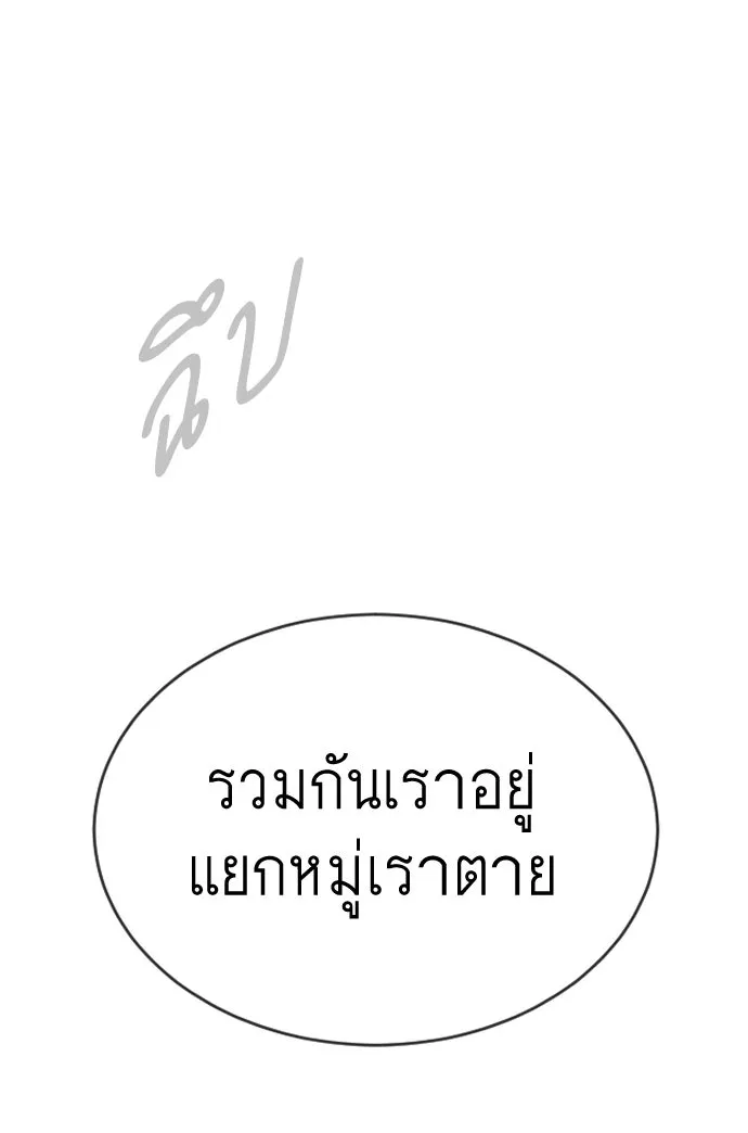 หน้า 179