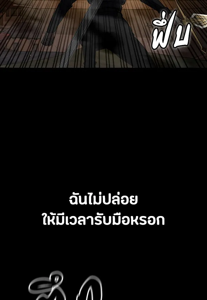 หน้า 103