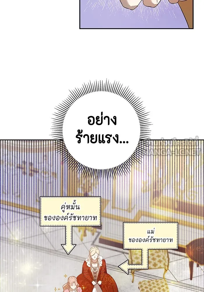 หน้า 81