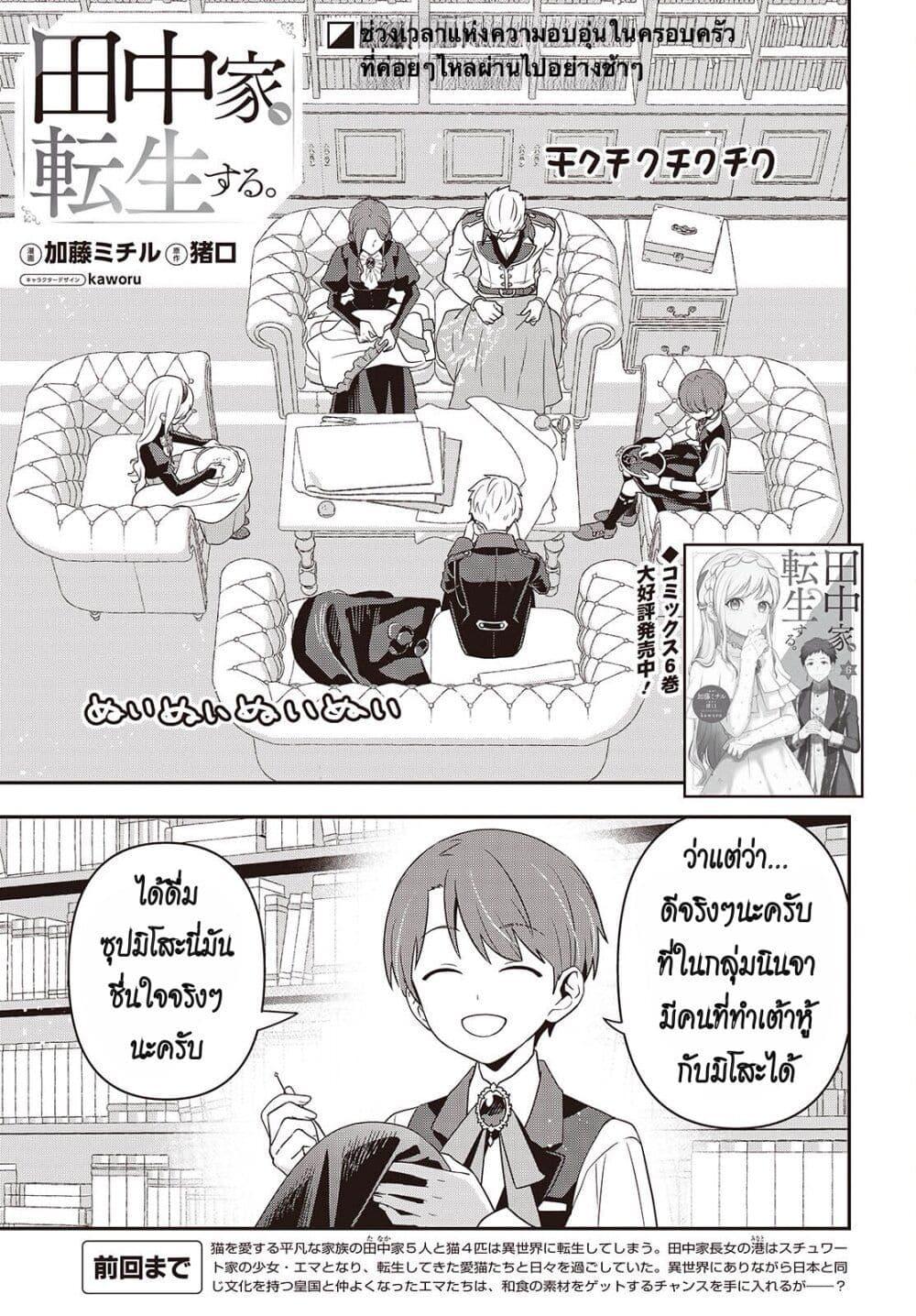 หน้า 1