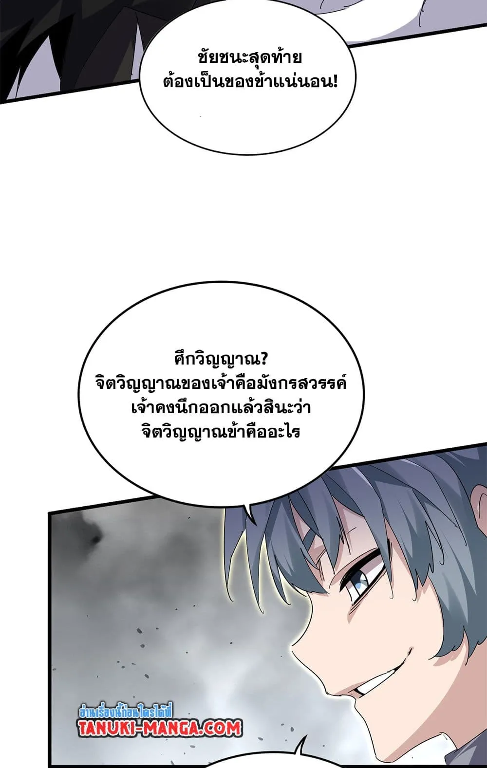 หน้า 29