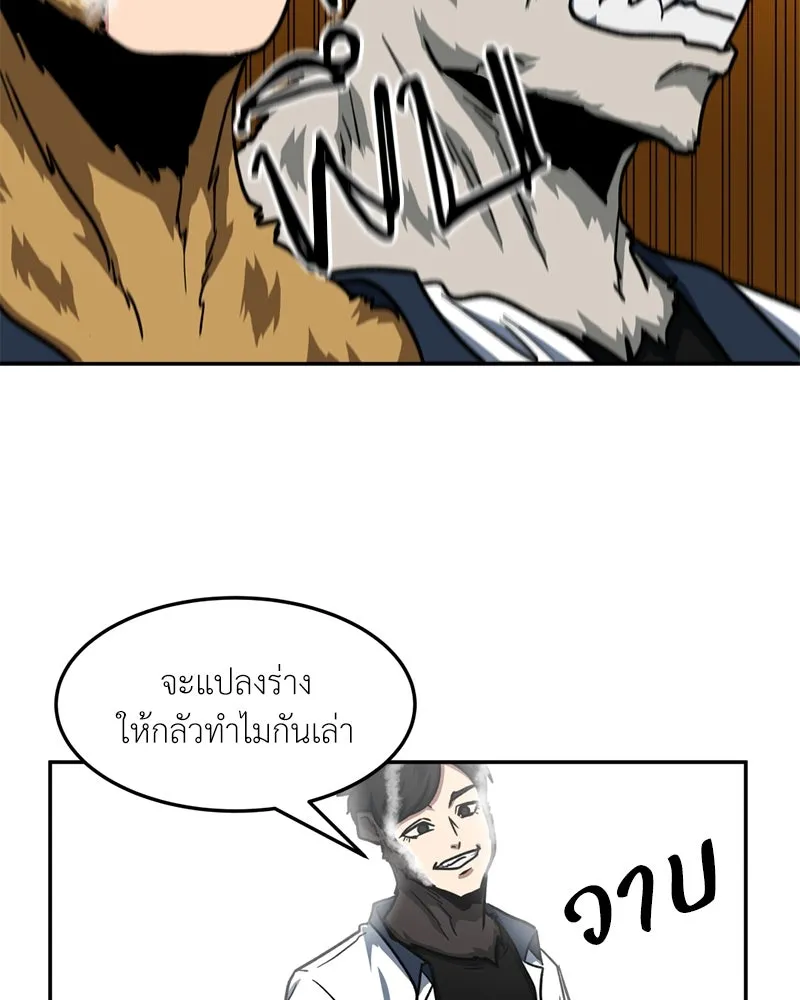 หน้า 71