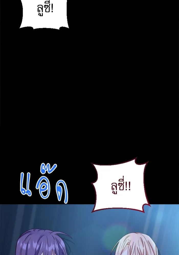 หน้า 143