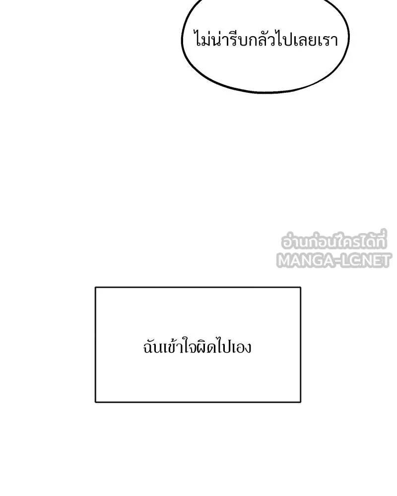 หน้า 120
