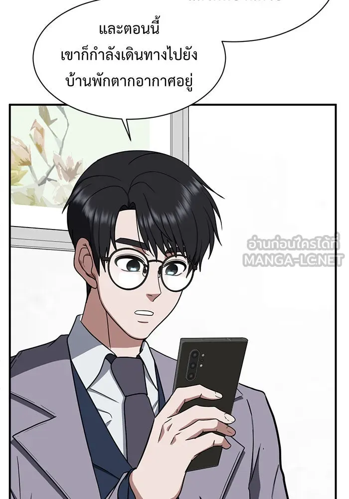 หน้า 117