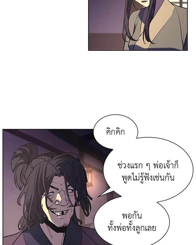 หน้า 161