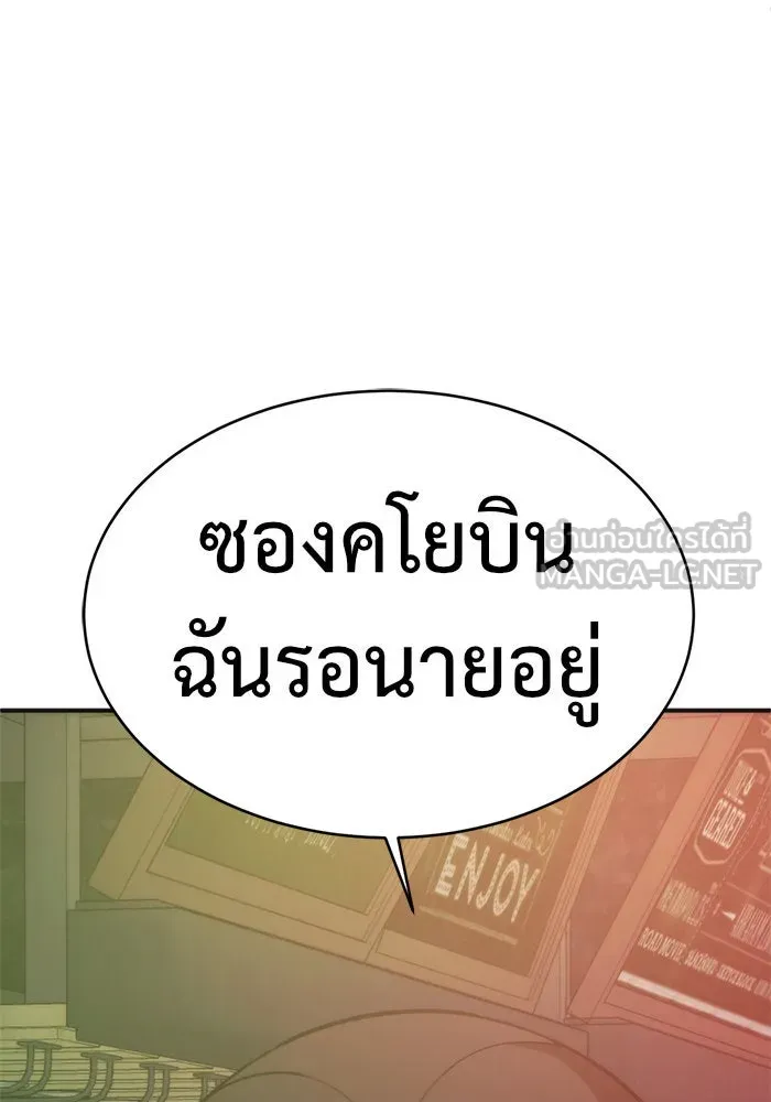 หน้า 174