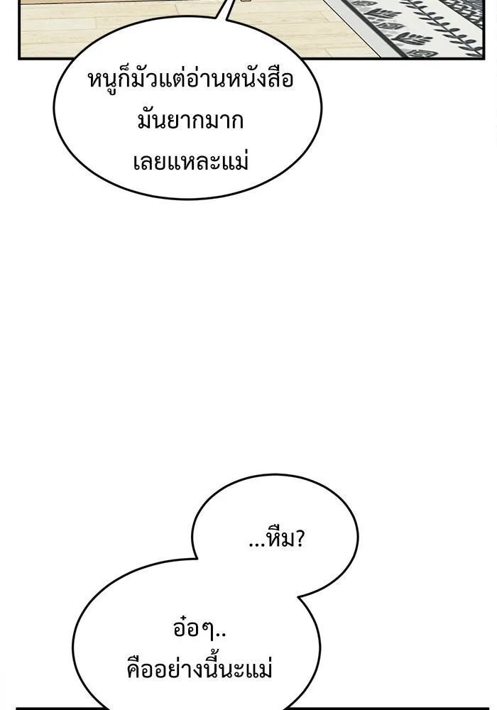 หน้า 124