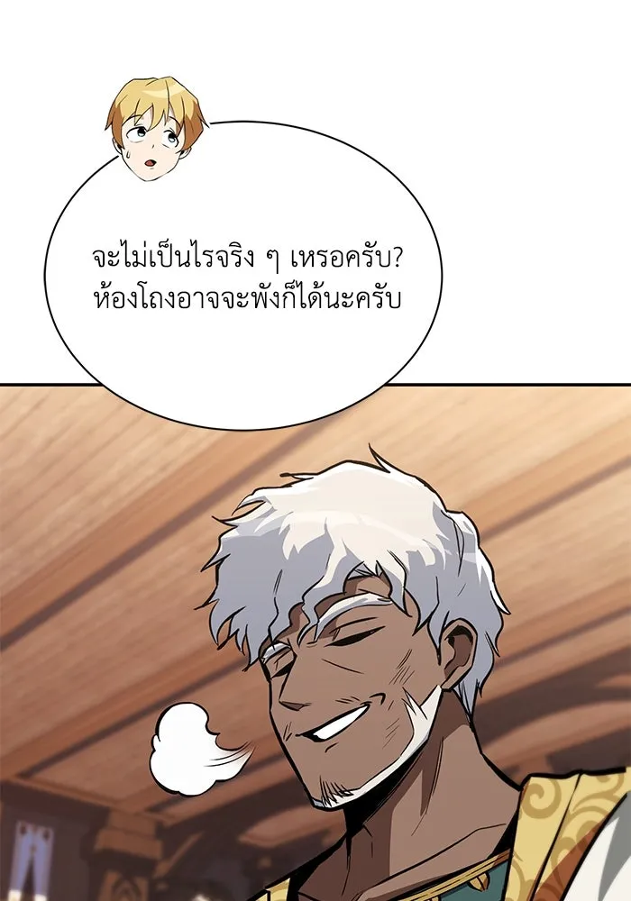 หน้า 112