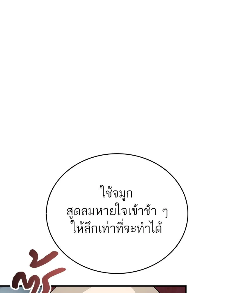 หน้า 139