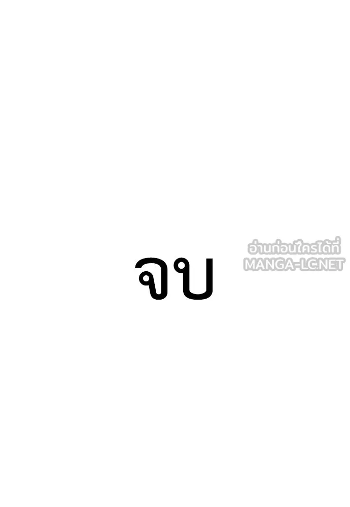 หน้า 207