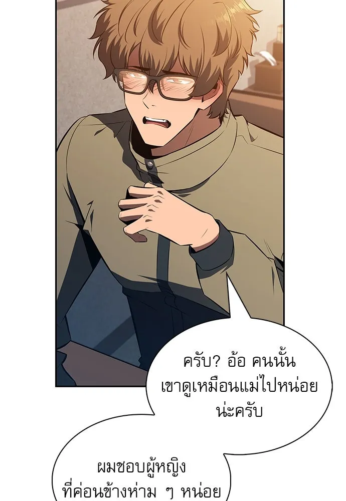 หน้า 70