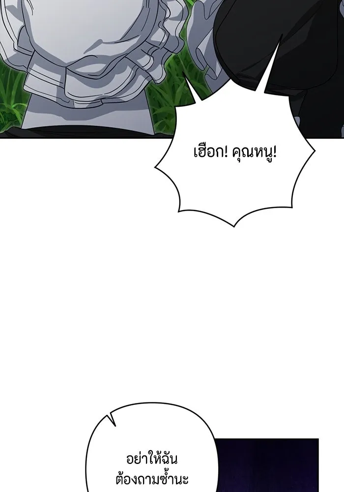 หน้า 98