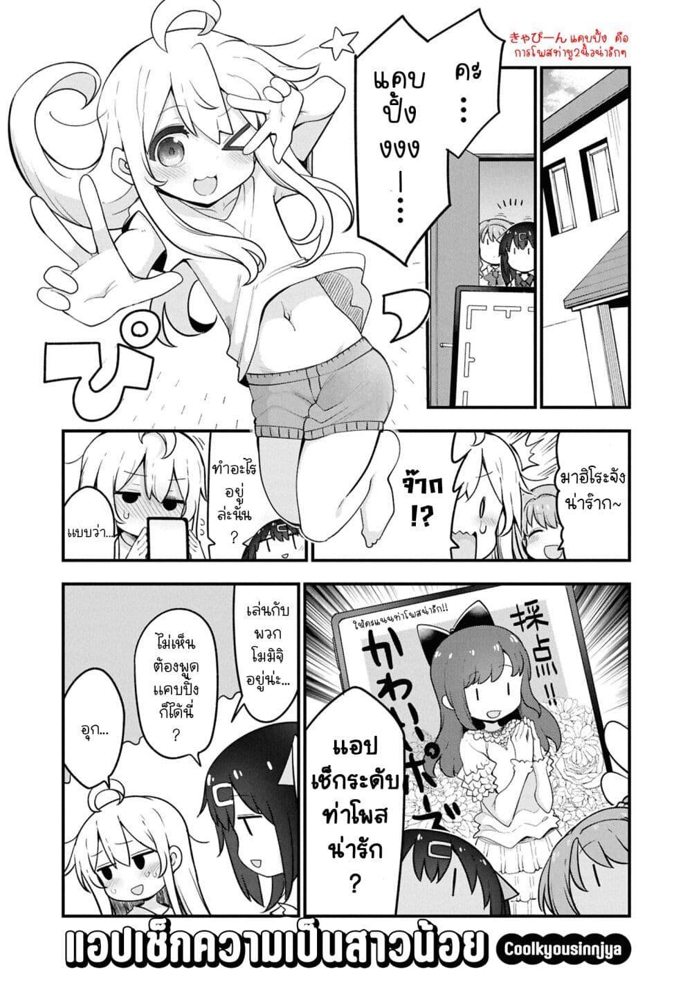หน้า 1