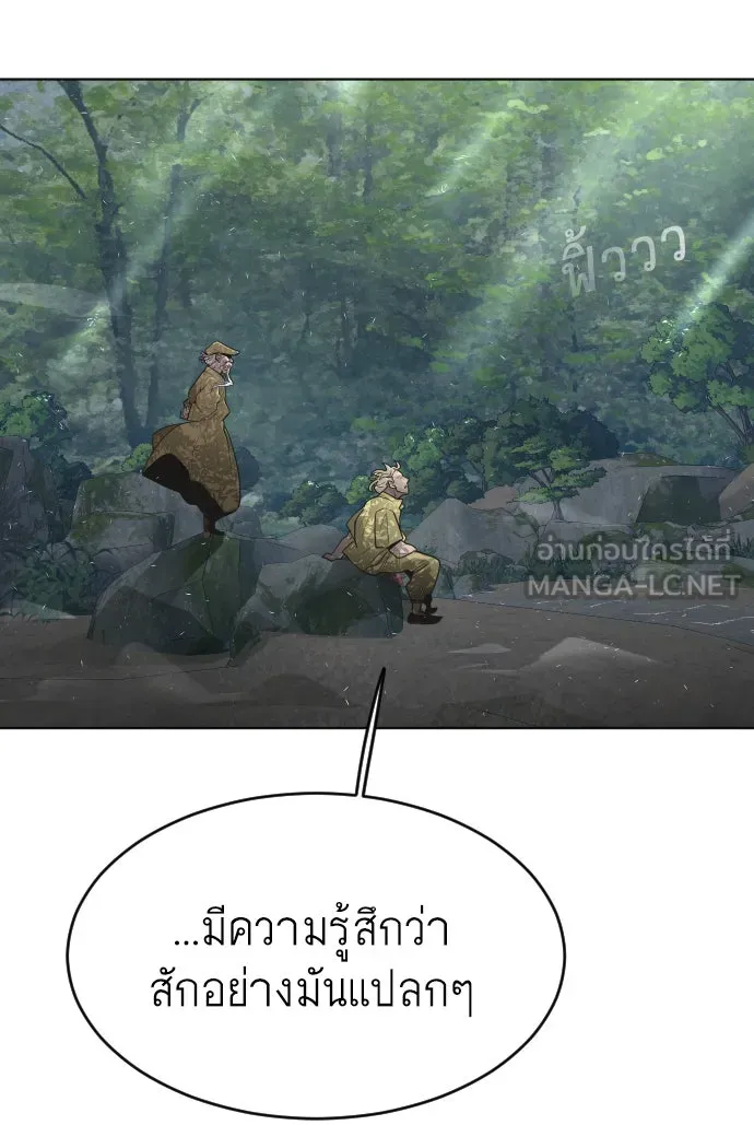 หน้า 84
