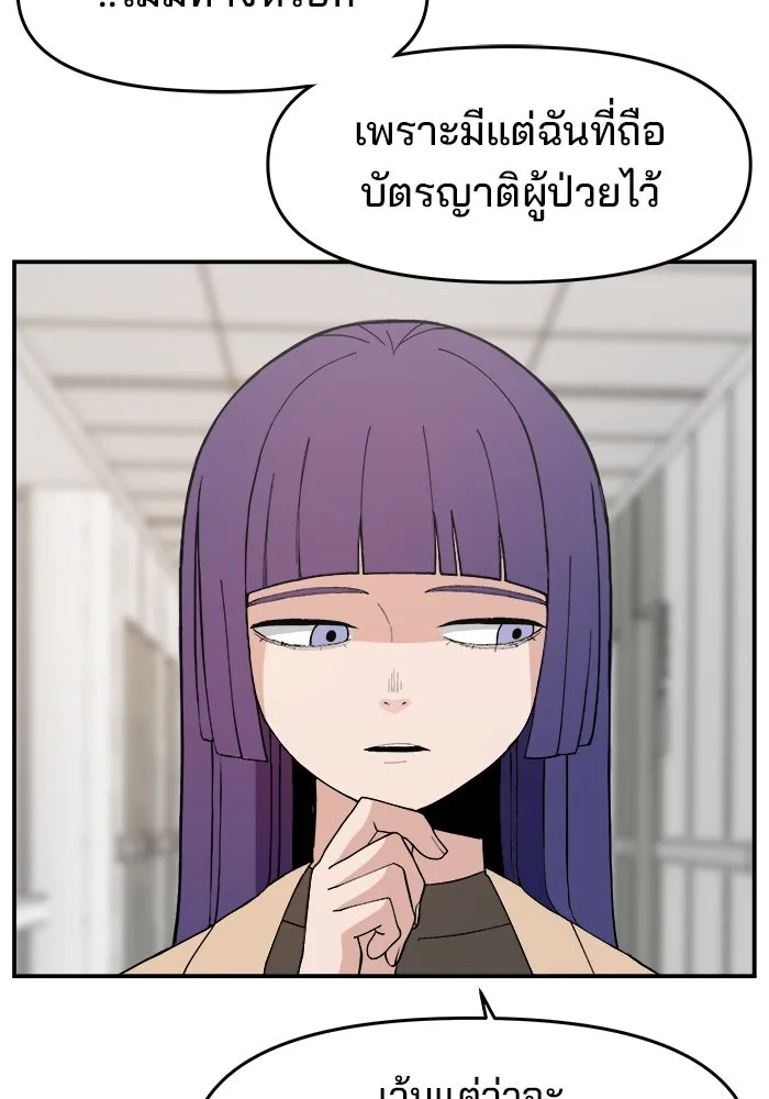 หน้า 116
