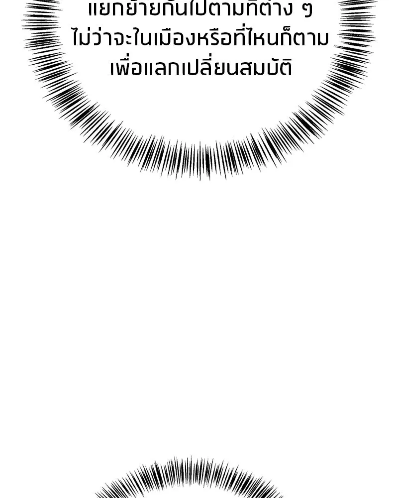 หน้า 151
