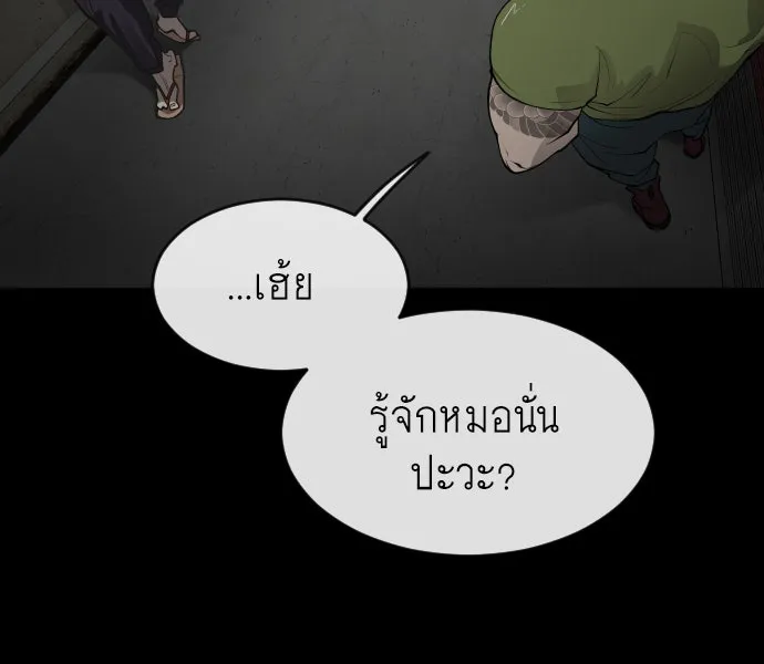 หน้า 92