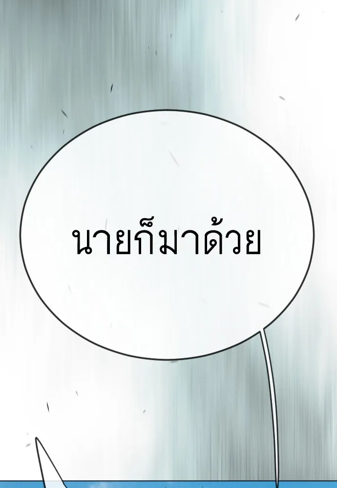 หน้า 116