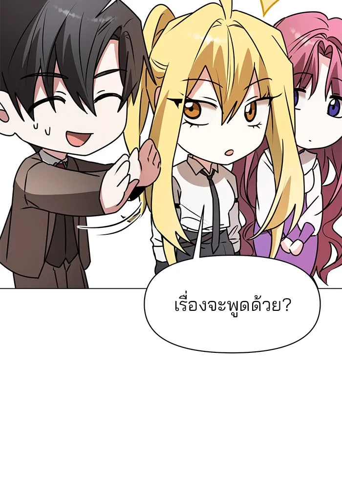 หน้า 82