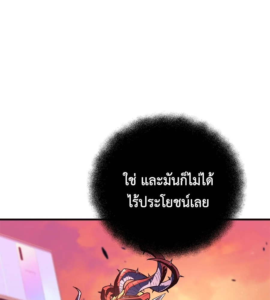 หน้า 103