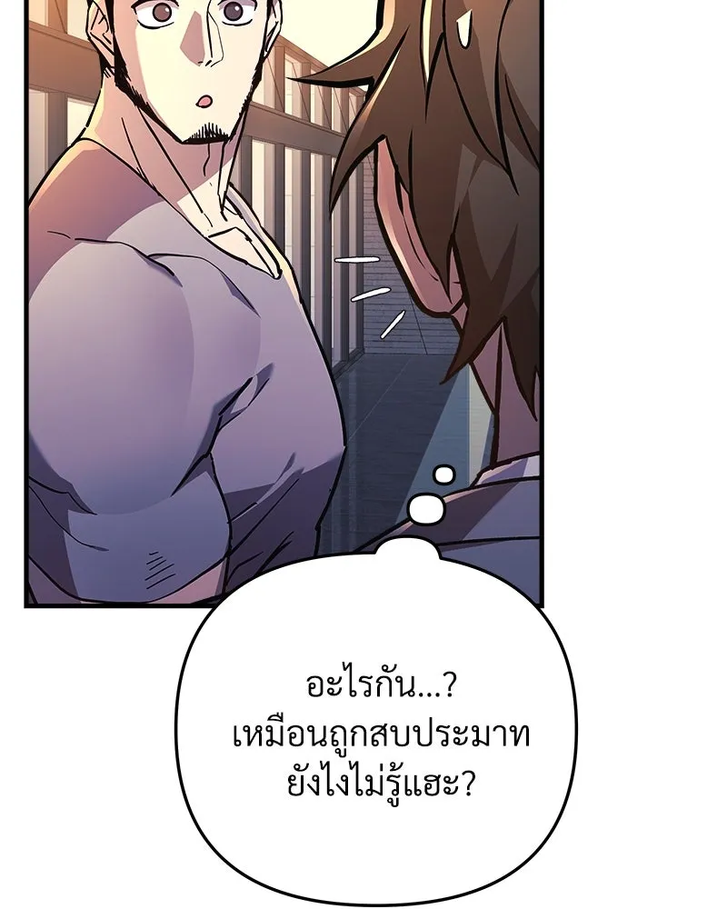 หน้า 91