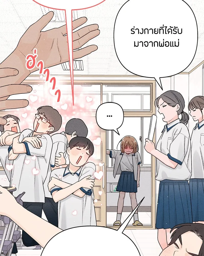 หน้า 79