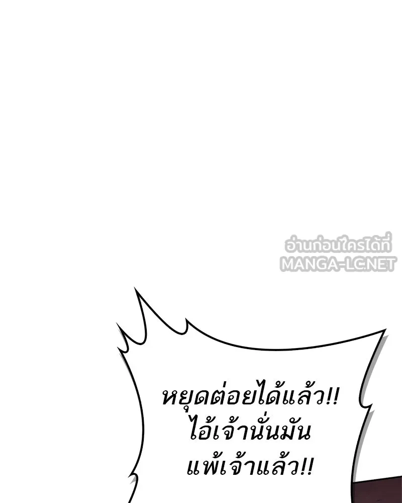 หน้า 120