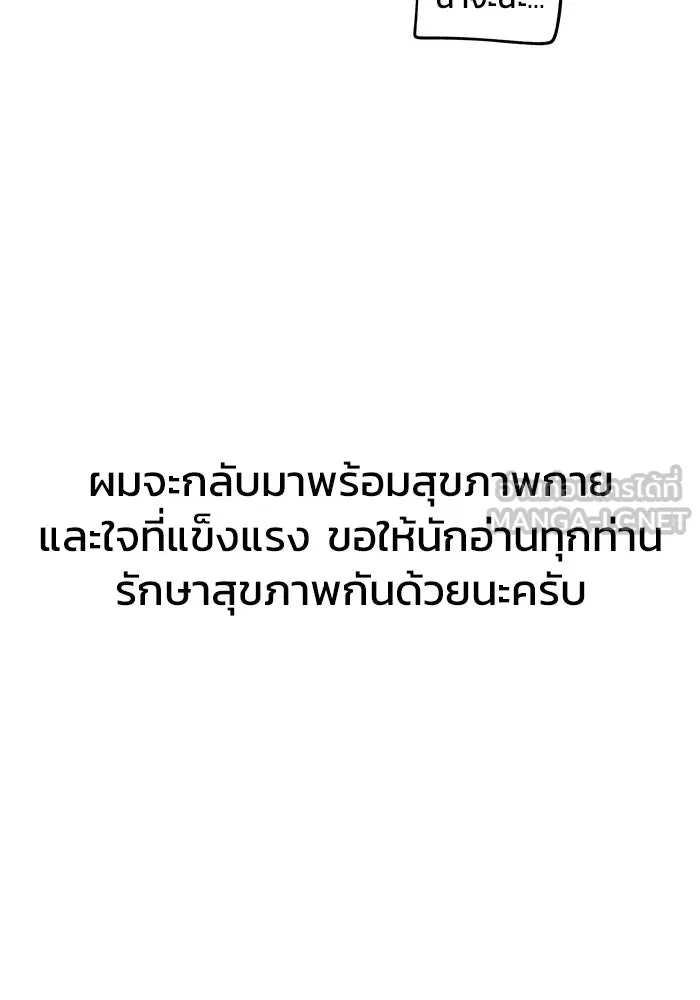 หน้า 111