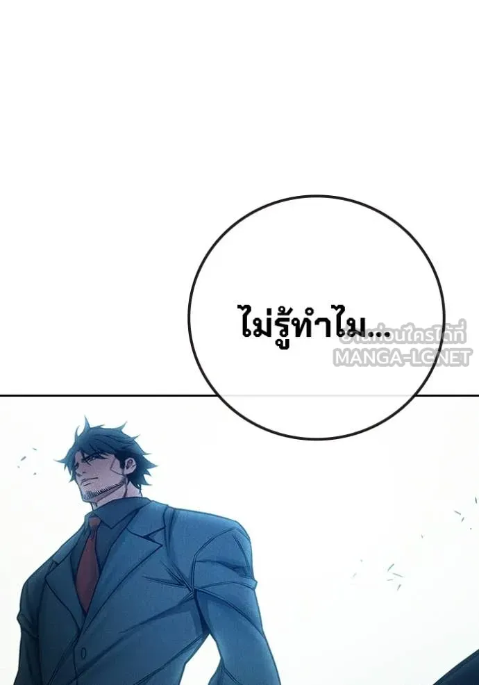 หน้า 160